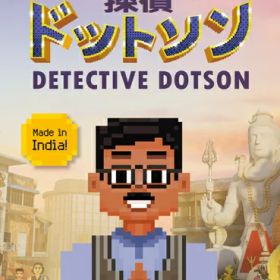 [メール便OK]【新品】【NS】探偵ドットソン[在庫品]