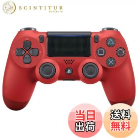 【送料無料】ワイヤレスコントローラー(DUALSHOCK 4) - Variation-P 色：4) マグマレッド