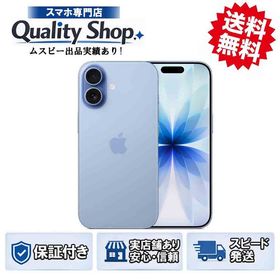 [Q]未開封iPhone17 256gb blue
