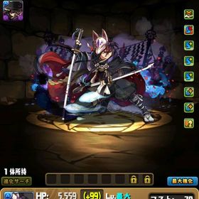 アカウント販売パズドラパズドラアカウント販売パズドラ はじめてでも安心 90日補償つきアカウントlock_outline アカウント販売値下げします！ 再コラボ決まった鬼滅コラボ多数！パズル&ドラゴンズ データ引退アカウントアカウント販売1週間限定割引パズドラアカウント販売引退したので売りますアカウント販売コラボキャラ フェス限多数！パズドラのアカウントになります。パズドラ 引退垢 ランク930お買い得！引退アカウント引退垢引退垢パズドラ垢パズドラパズドラ引退アカウント値下げしましたアカウント販売パズドラ引退垢パズドラ引退垢パズドラアカウント魔法石1500個以上所持15万円分の魔法石パズドラアカウント販売アカウント売りますどうしても売らなければならなくなりました。御検討よろしくお願...パズドラパズドラクロトビ、デンジ、ヨル等所持引退垢引退垢パズドラパズドラ