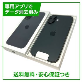 【未使用品】iPhone 17 512GB ブラック SIMフリー