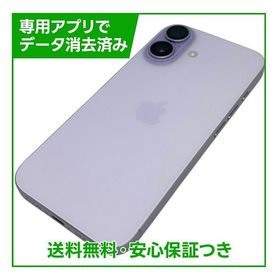 【バッテリー100%】iPhone 17 256GB ラベンダー SIMフリー