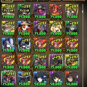 最終値下げ 引退垢 パズドラ最終値下げ！ 引退垢 引退垢パズドラ はじめてでも安心 90日補償つきアカウントlock_outline 古参廃課金引退垢引退アカウントアカウント販売パズル＆ドラゴンズアカウント販売引退垢です。引退 フェス限多数‼️【古参課金垢】9桁アカウント！環境キャラ多数アカウント販売引退垢引退アカウント 環境テンプレ組めます 御坂美琴所持アカウント販売引退垢アカウント販売パズル&ドラゴンズ10年以上プレイ 値下げ交渉可パズドラ引退垢やらないので売りますパズドラそこそこ強いです引退品引退垢パズドラ 引退垢ワンピースコラボ全制覇！引退垢アカウント販売パズドラアカウント販売アカウント販売アカウント販売シャナ、坂井悠二 他フェス限有りパズドラ引退垢引退品引退垢引退アカウント‼️アカウント販売パズドラ