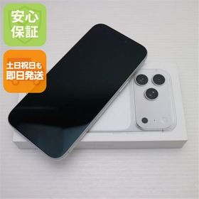 安心保証 新品未使用 SIMフリー iPhone17 Pro Max 256GB シルバー