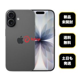 新品・未開封 iPhone 17 256GB ブラック Apple版 SIMフリー 送料無料