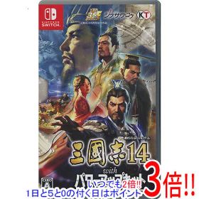【1日と5.0のつく日、18日はポイント3倍！】【中古】三國志14 with パワーアップキット Nintendo Switch