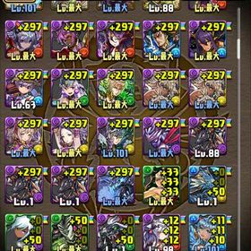 アカウント販売大量魔法石買って下さい。パズドラ 10年間プレイ アカウント販売 はじめてでも安心 90日補償つきアカウントlock_outline 引退、強アカ、ウルトナ、ロイヤルノーチラスなど最強キャラ多数あり！パズドラ引退します。引退アカウント引退パズドラ 引退垢アカウント販売アカウント販売引退垢！お早めにお買い求めください引退アカウントアカウント販売パズル&ドラゴン 引退アカウント引退垢パズドラプレイデータパズドラ引退垢 課金データアカウント販売アカウント販売パズル&ドラゴンズ引退アカウント 買って欲しいです飽きたので売ります。引退垢パズドラ引退垢ウルフデイトナなど人気キャラ多数 引退垢 値下げ有パズル&ドラゴンズ 廃棄垢パズドラランク950↑魔法石200↑古参ID引退垢パズドラ 引退 ガチャ限定・コラボ限定多数【値下げ検討します】 引退垢 デイトナ2体 ルフィ3体等アカウント販売始めるには丁度いい引退垢です。重課金データアカウント引退垢販売昔からのデータ