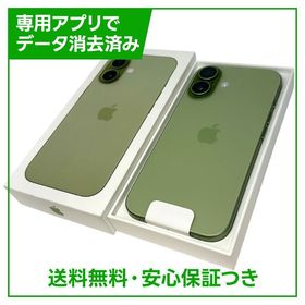 【未使用品】iPhone 17 256GB セージ SIMフリー ドコモ版