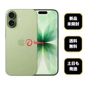 新品・未開封 iPhone 17 512GB セージ 国内版 SIMフリー 送料無料