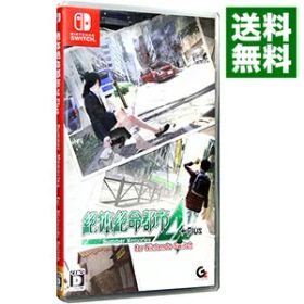 【中古】Switch 絶体絶命都市4Plus −Summer Memories− for Nintendo Switch (ニンテンドースイッチ)