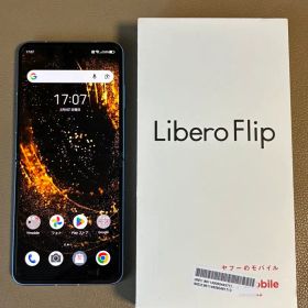 送料込み‼️Libero Flip ブルー 中古 動作品