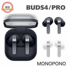 【1年保証＋得点あり】Galaxy Buds4 Pro / BUDS4 R640/R540 ギャラクシー バーズ プロ ワイヤレスイヤホン アクティブ ノイズキャンセリング