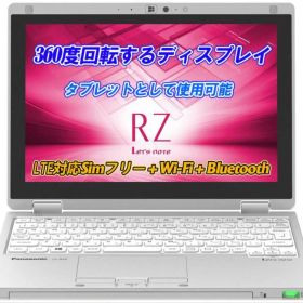 Panasonic Let's note CF-RZ6