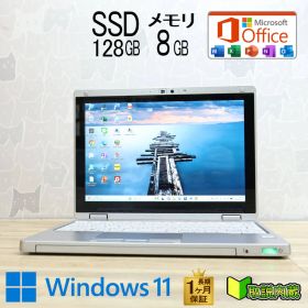 ★美品 高性能7世代i5！SSD128GB メモリ8GB★CF-RZ6 Core i5-7Y57 Webカメラ LTE Win11 MS Office2019 H&B ノートパソコン★P96047