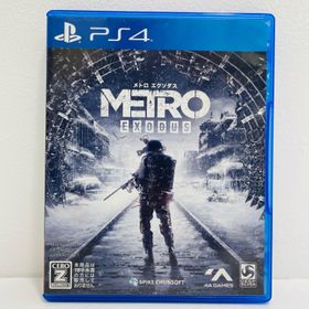 【中古】 ゲームソフト メトロ エクソダス プレイステーション4 シューティング PLJS-36097【飾磨店】【代金引換不可・日時指定不可】【ネコポス発送】