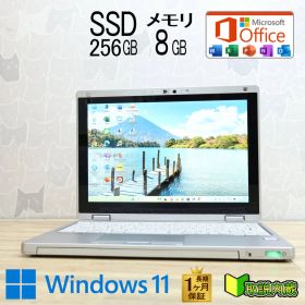★美品 高性能7世代i5！SSD256GB メモリ8GB★CF-RZ6 Core i5-7Y57 Webカメラ Win11 MS Office2019 Home&Business ノートパソコン★P96429