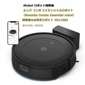 ★新品★アイロボット iRobot ロボット掃除機 ルンバ コンボ エッセンシャルロボット（Roomba Combo Essential robot） 掃除機＆床拭きロボット ブラック Y011060（BK）