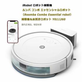★新品★アイロボット iRobot ロボット掃除機 ルンバ コンボ エッセンシャルロボット（Roomba Combo Essential robot） 掃除機＆床拭きロボット Y011260
