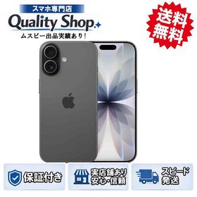 [Q]未開封iPhone17 256gb black