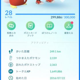 アカウント販売アカウント販売ポケモンGOポケモンGO激安販売✨️リリース開始日作成✨️幻伝説色違い450体✨️色違いピカチュウ仁川の松島背景 トレードポケモンGOアカウントポケモンGO引退色違いイーブイ サファリ帽 背景 ジャカルタトレード限定色違いピカチュウ背景アカウント販売ポケモンGO色違い伝説等多数引退垢評価MAXミュウツー（リトレーン済）アカウントポケモンGO引退！ポケモンGO代行ポケモンGO代行ポケモンGO TL44 青 高個体多 GBL厳選ポケモンGO引退アカウント販売ジム置き 即戦力垢 値下げ可ポケモンgo伝説と色違い廃課金30万以上 PTCでお譲り致します。アカウント販売数万課金アカウントにしては破格❗️ 伝説のポケモンなどPTC ポケモンGO 引退垢アカウント販売アカウント販売ポケモンGOポケモンgo引退アカウント！色違いレックウザいるよ！値下げ交渉...レックウザ色違い キュレム色違い 引退 ポケモンGO色違い38体 100%数体ポケモンGOポケモンGO乱獲や経験値代行✨アカウント販売アカウント販売グラードン色違いポケモンGOTL40（TL45）★限定特典★ 砂1924万 100個体142 色違い132 チーム...ポケモンGO 引退アカウント