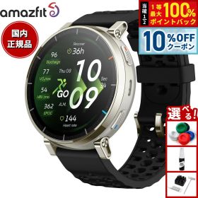 【最大2000円OFFクーポン！＆店内ポイント最大54倍！本日限定！】【選べるノベルティー付き】アマズフィット AMAZFIT スマートウォッチ Active 3 Premium アペックスシルバー 腕時計 GPS ランニング マラソン ウェアラブル SP170082-C248【2026 新作】