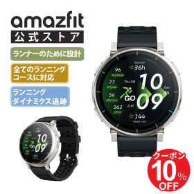 【ポイント10倍】Amazfit Active 3 Premium スマートウォッチ アマズフィット 日本正規代理店 3000nit高輝度 GPS内蔵 4Gストレージ 12日間バッテリー オフラインマップ 心拍 睡眠 健康管理 スポーツモード ナビゲーション 音声操作 AI 運動管理 HYROX ハイロックス