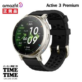 【MAX20対象ストア！最大2,000円OFFクーポン！ポイント最大49倍】Amazfit アマズフィット Active3Premium アクティブ3プレミアム アペックスシルバー スマートウォッチ GPS Bluetooth通話 SP170082-C248 【安心のメーカー1年保証】