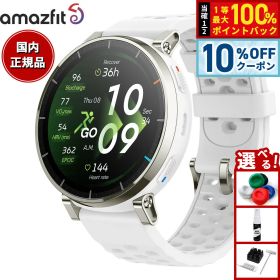 【最大2000円OFFクーポン！＆店内ポイント最大54倍！本日限定！】【選べるノベルティー付き】アマズフィット AMAZFIT スマートウォッチ Active 3 Premium エアロホワイト 腕時計 GPS ランニング マラソン ウェアラブル SP170082-C249【2026 新作】