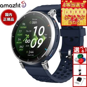 【店内ポイント最大54倍！本日限定！】【選べるノベルティー付き】アマズフィット AMAZFIT スマートウォッチ Active 3 Premium アトラスブルー 腕時計 GPS ランニング マラソン ウェアラブル SP170082-C116【2026 新作】