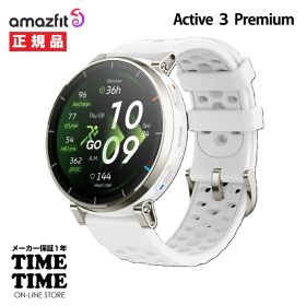 【MAX20対象ストア！最大2,000円OFFクーポン！ポイント最大49倍】3/26発売！予約受付中！Amazfit アマズフィット Active3Premium アクティブ3プレミアム エアロホワイト スマートウォッチ GPS Bluetooth通話 SP170082-C249 【安心のメーカー1年保証】