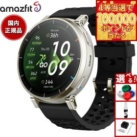 【店内ポイント最大54倍！本日限定！】【選べるノベルティー付き】アマズフィット AMAZFIT スマートウォッチ Active 3 Premium アペックスシルバー 腕時計 GPS ランニング マラソン ウェアラブル SP170082-C248【2026 新作】