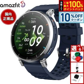 【最大2000円OFFクーポン！＆店内ポイント最大54倍！本日限定！】【選べるノベルティー付き】アマズフィット AMAZFIT スマートウォッチ Active 3 Premium アトラスブルー 腕時計 GPS ランニング マラソン ウェアラブル SP170082-C116【2026 新作】