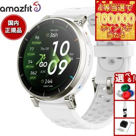 【店内ポイント最大54倍！本日限定！】【選べるノベルティー付き】アマズフィット AMAZFIT スマートウォッチ Active 3 Premium エアロホワイト 腕時計 GPS ランニング マラソン ウェアラブル SP170082-C249【2026 新作】
