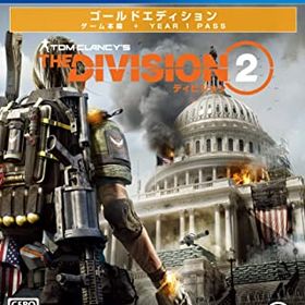 【お買い物マラソン！ポイント5倍★4/10 01：59まで】 新品PS4 ディビジョン2 ゴールドエディション ※オンライン専用