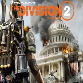 ディビジョン2 ゴールドエディション - PS4