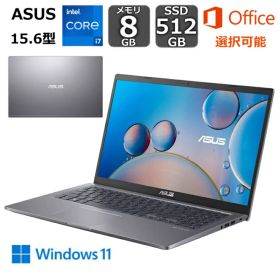 【展示品】 ASUS エイスース ノートパソコン X515EA 15.6型/ Core i7/ メモリ 8GB/ SSD 512GB/ Windows 11 / Office付き選択可能/ スレートグレー