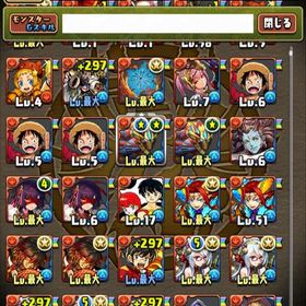 元廃課金アカウント キャラ多数 限定コラボキャラ多数所持！引退大特価っ‼︎ロボ全種 アトリ マリエル ダイヤパズドラ引退 廃課金パズドラ 引退垢引退アカ はじめてでも安心 90日補償つきアカウントlock_outline パズドラ垢販売パズドラ古参アカウント！引退垢アカウント販売パズドラ引退垢幾らでも可パズドラ引退垢引退アカウント販売パズドラ引退垢パズドラ引退垢販売 激安 値段相談○ 強キャラ多め引退枠 値段交渉受け付けます引退引退垢コラボキャラのみ画像にしましたパズドラ 初期アカウント飽きましたパズドラパズドラワンピースコラボ多数引退アカウント引退垢（値下げ交渉あり）パズドラパズドラ引退アカウントパズドラ引退引退 廃課金アカウントアカウント販売引退アカウント引退アカウントプレイしなくなったので出品致します引退垢アカウント販売パズドラ 引退垢パズドラパズドラ