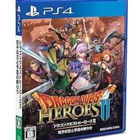 【中古】(良い)ドラゴンクエストヒーローズII 双子の王と予言の終わり - PS4