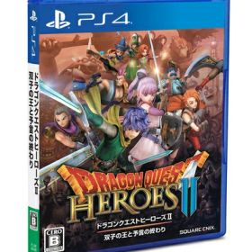 【新古品】 ドラゴンクエストヒーローズII 双子の王と予言の終わり - PS4