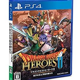 【中古】(非常に良い)ドラゴンクエストヒーローズII 双子の王と予言の終わり - PS4
