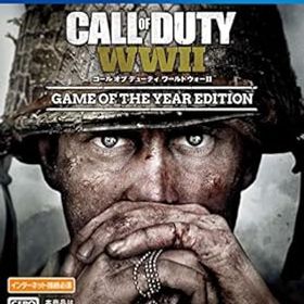 【中古】【PS4】コール オブ デューティ ワールドウォーII ゲーム オブ ザ イヤー エディション 【CEROレーティング「Z」】
