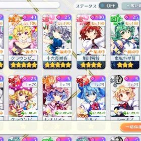 その4その5ロスワアカウント販売封結晶2200個＋仲間4～9体 初期アカウント東方ロストワード引退品その6（本垢）垢その1東ロワ 6垢セット（全ての垢に強キャラ転生キャラいます）2垢 封結晶2200個＋仲間4～9体 初期アカウント引退アカウント東方ロストワード引退垢 桜へカーティア 水着フラン2種類 桜フラ...値段は交渉して下さい。アカウント販売東方ロストワード リセマラ垢東方ロストワード 限定多数 早い者勝ち！引退垢引退します、廃課金垢引退 廃課金！ 総額100万超！ エピック完凸10体！ 星5絵札145種類！東方ロストワードなんでも代行！専用出品いたします。引退アカウント東ロワ アカウント販売東方LW 引退