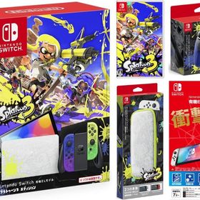 【無料ラッピング対応】Nintendo Switch（有機ELモデル） スプラトゥーン3エディション+ スプラトゥーン3 -Switch～（ソフト）+キャリングケース スプラトゥーン3エディション+保護フィルム+Proコントローラー スプラトゥーン3エディション