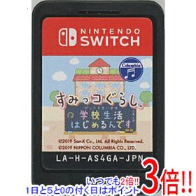 【1日と5.0のつく日、18日はポイント3倍！】【中古】すみっコぐらし 学校生活はじめるんです Nintendo Switch ソフトのみ