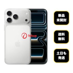 新品・未開封iPhone 17ProMax 512GB シルバー SIMフリー