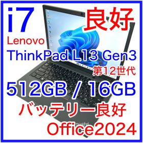 Lenovo ThinkPad L13 Gen3 i7 512GB 16GB
