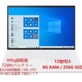 LG Gram 軽量ノート型パソコン 12世代i3 14Z90Q-GR31J