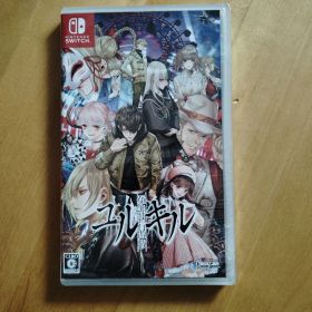 新品未開封 冤罪執行遊戯 ユルキル Switchソフト
