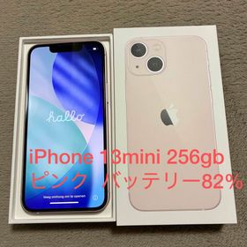 アイフォーン(iPhone)の美品☆ iPhone13mini 256gb ピンク バッテリー82% ミニ(スマートフォン本体)