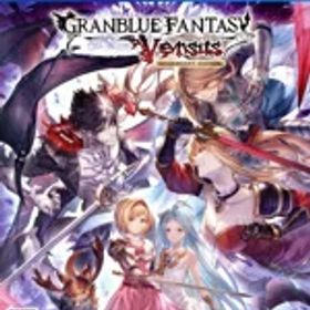 【中古】 グランブルーファンタジー ヴァーサス レジェンダリーエディション／PS4